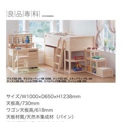 コイズミ　学習机　の画像