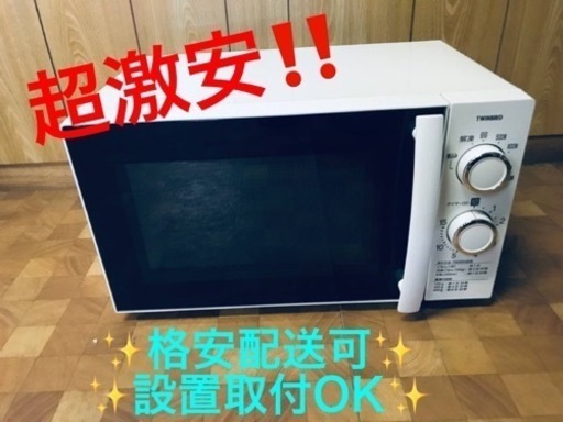 ET149番⭐️ツインバード電子レンジ⭐️ 2018年式