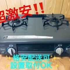 ET151番⭐️リンナイガスコンロ⭐️ 2017年製 