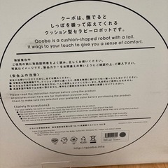  Qoobo（ クーボ ）HUSKY GRAY　YE-QB001Gの画像
