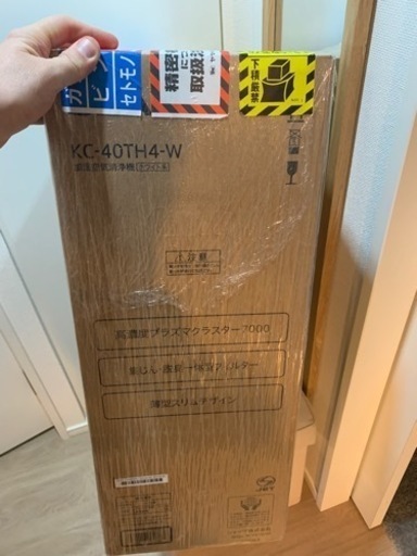 シャーププラズクラスター加湿器空気清浄機　未開封　1年保証