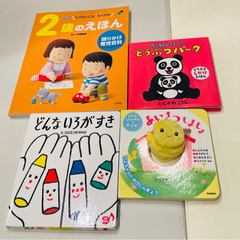 お譲り先決定【赤ちゃん絵本】4冊