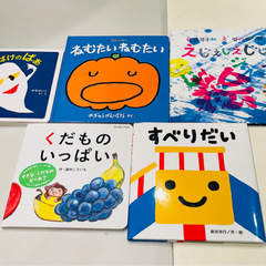 お譲り先決定【赤ちゃん絵本】5冊・2