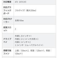 ZALMANタワー型Mini-ITXケースZM-M1パーツの画像