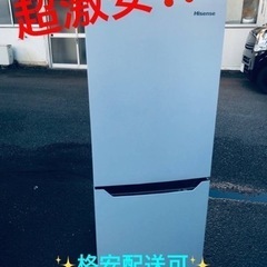 ET168番⭐️Hisense2ドア冷凍冷蔵庫⭐️2017年式