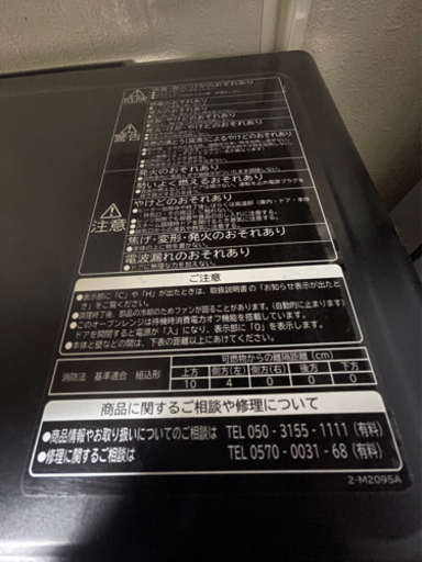 【現金可】HITACHI オーブンレンジ