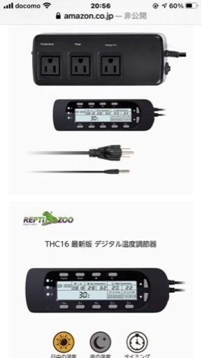 ◆◆【新品未使用未開封】◆◆❗セット価格● REPTI ZOO グラステラリウム 爬虫類 両生類 飼育用ケース W76×D30×H30