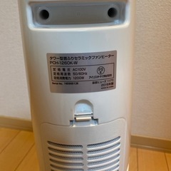 タワー型セラミックヒーターの画像