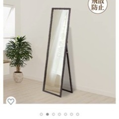 姿見　新品　※割れてます
