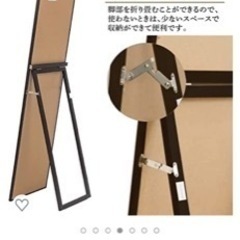 姿見　新品　※割れてますの画像