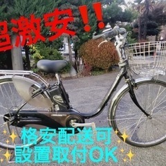 ET182番 ⭐️電動自転車Panasonic ビビ END63⭐️