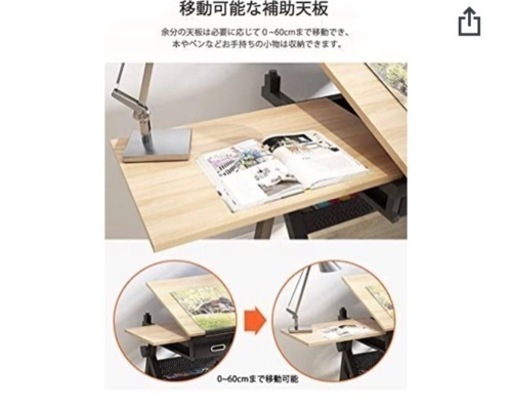 デザイナー　製図用に！！40％oOFF【新品未開封】Kingdely 高さ調節デスク 製図机 勉強机 65cm~105cm調節 0°~