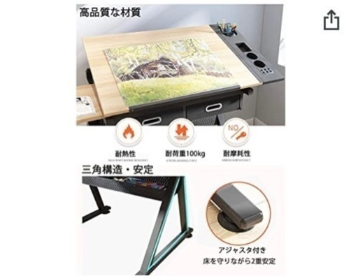 デザイナー　製図用に！！40％oOFF【新品未開封】Kingdely 高さ調節デスク 製図机 勉強机 65cm~105cm調節 0°~