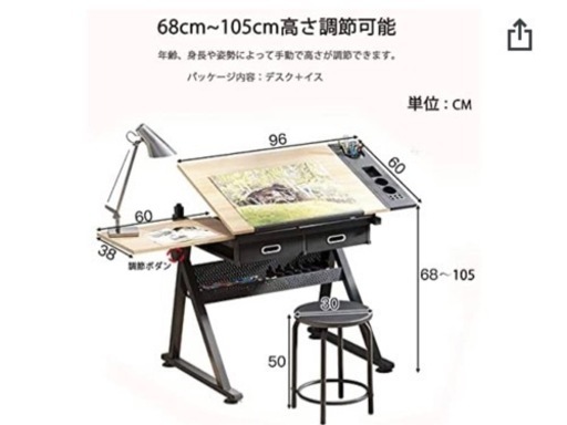 デザイナー　製図用に！！40％oOFF【新品未開封】Kingdely 高さ調節デスク 製図机 勉強机 65cm~105cm調節 0°~