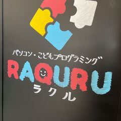 週２～でもOK！フルタイムでも！PCスクール インストラクター募集！