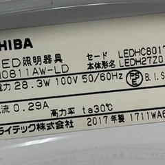 LEDシーリングライト　2台の画像
