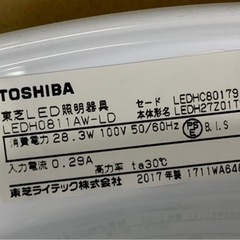 LEDシーリングライト　2台の画像