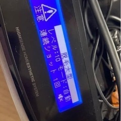 ケノン　オレンジ　脱毛器  ke-non Ver4.1の画像