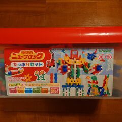 学研ニューブロックたっぷりセット