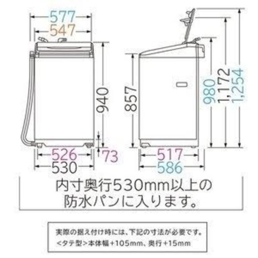 BW-V70E-W 全自動洗濯機 ビートウォッシュ ホワイト [洗濯7.0kg /乾燥機能無 /上開き]
