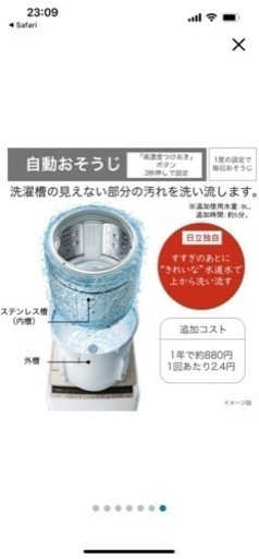 BW-V70E-W 全自動洗濯機 ビートウォッシュ ホワイト [洗濯7.0kg /乾燥機能無 /上開き]