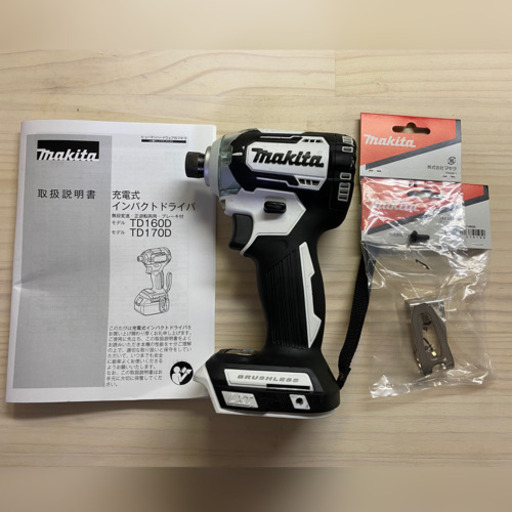 中古 マキタ　TD170 18V 充電式 インパクトドライバ　白