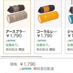筋膜リリース　ヨガの画像