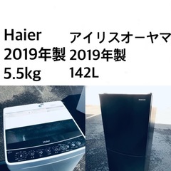 ★送料・設置無料★2019年製✨⭐️家電セット 冷蔵庫・洗濯機 2点セット