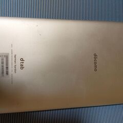 docomo dtab Compact d-01J (中古品）の画像