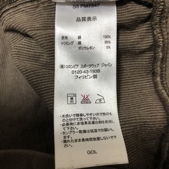 コロンビア 半袖ジャケット メンズ XLの画像