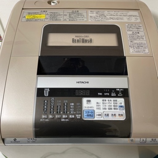 2012年製　ビートウォッシュ　9㌔　HITACHI 洗濯乾燥機