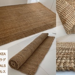 IKEA ラグ(マットレス/平織り/ナチュラル) LOHALS