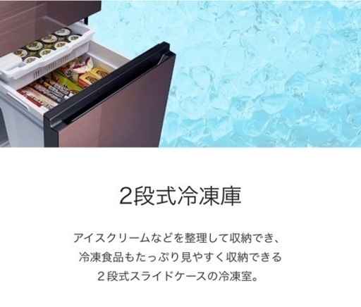 冷蔵庫 ブラウン