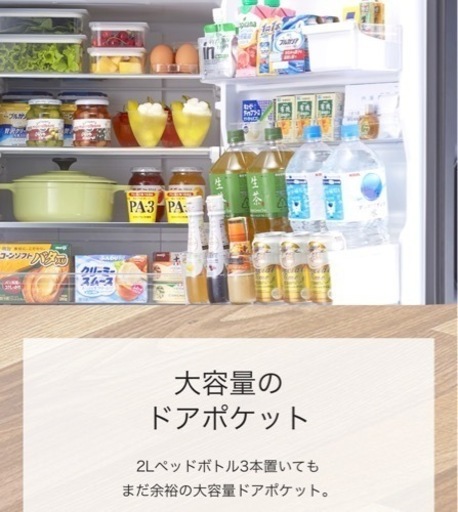冷蔵庫 ブラウン