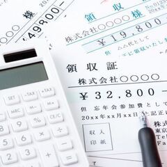 在宅で稼げる記帳代行をお仕事にしてみませんか？オンライン説明会を...