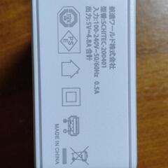 USBポート　最終値下げの画像