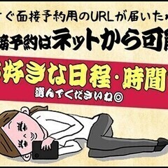 【週払い可】*最大9万円の手当有*初めての警備業界も歓迎!!働き...