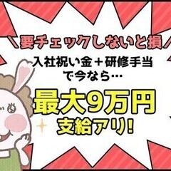 ＼イベント・交通誘導etc／週払い＆全額日給保証など多数↑未経験...