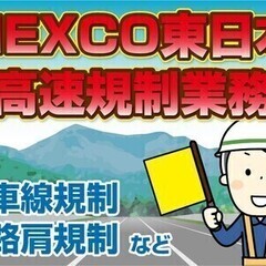 【日払い可】月収20万円以上◎他業種からの転職もwelcom！親...