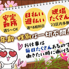 1Rの個室寮★今なら初期費用無料！『警都なら安定してガッツリ稼げる！』上京の費用も全額負担！ 株式会社警都 東京本社 前橋の画像