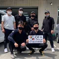 【鹿児島市】鹿児島軽運送No.1会社　OFAグループ　ドライバー募集中‼️ 《月収45万以上可能》　の画像