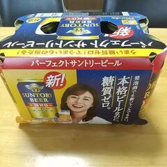 ビール飲みませんか？
