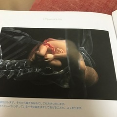 赤ちゃんの誕生に関する書籍　の画像