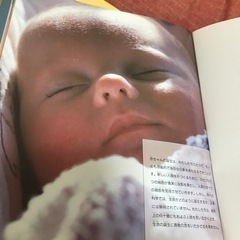 赤ちゃんの誕生に関する書籍　の画像