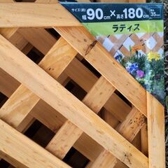 ラティス　木製フェンス　C　※値下げしました。売却済〆切