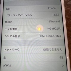 【内容変更の上再掲】バッテリーが相当劣化したiPhone6　auモデル　64gb（送料込み）の画像