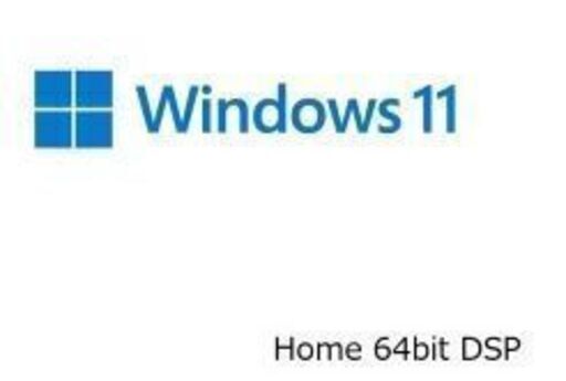 最新のWindows11のインストール用USBメモリー