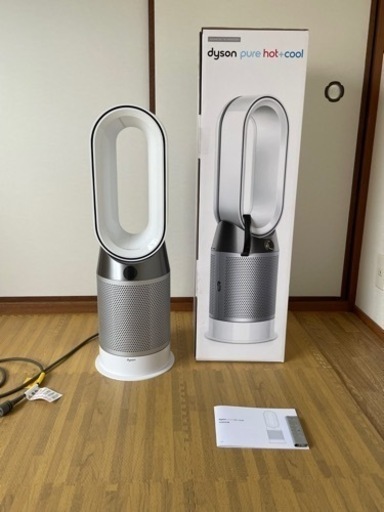 【25000円】ダイソン hot+cool【美品】