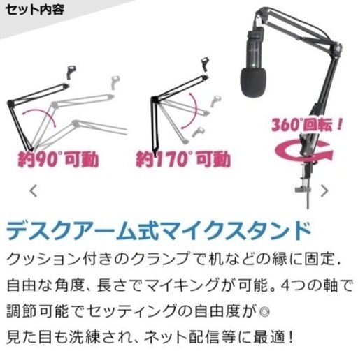 AG-03 セット