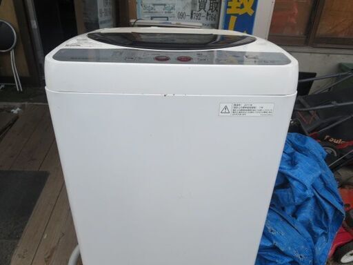 シャープ洗濯機5.5キロ2011年製